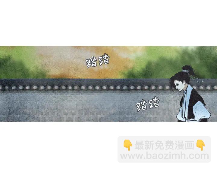 《人神共存的爱·咏井中月》第71话 识别花 第25页