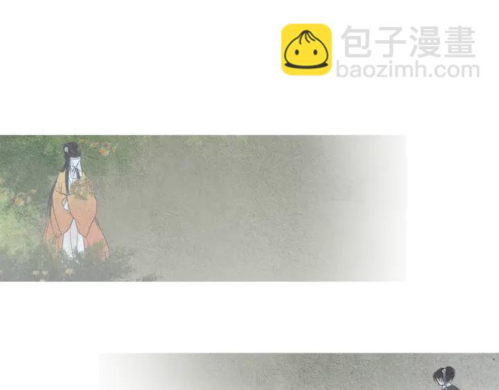 《人神共存的爱·咏井中月》第71话 识别花 第34页
