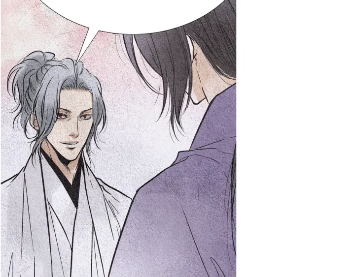 《人神共存的爱·咏井中月》第71话 识别花 第39页
