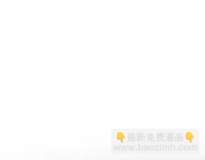 《人神共存的爱·咏井中月》第70话 阴谋家的集会 第24页