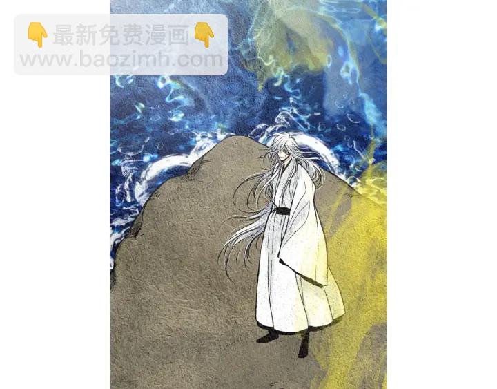 《人神共存的爱·咏井中月》第70话 阴谋家的集会 第30页