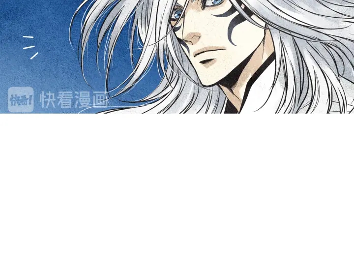 《人神共存的爱·咏井中月》第70话 阴谋家的集会 第41页