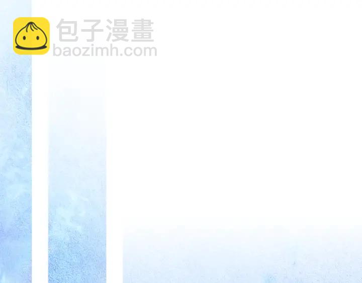 《人神共存的爱·咏井中月》第70话 阴谋家的集会 第45页