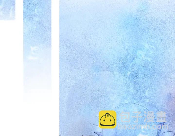 《人神共存的爱·咏井中月》第70话 阴谋家的集会 第46页