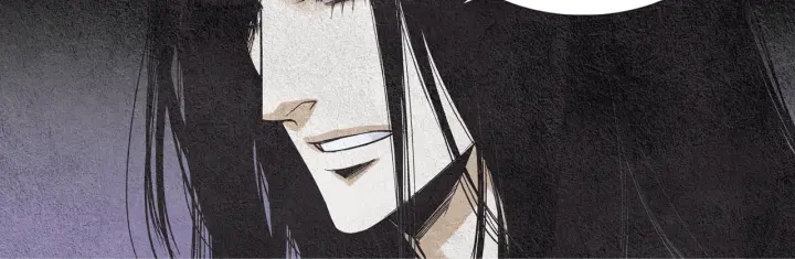 《人神共存的爱·咏井中月》第70话 阴谋家的集会 第6页