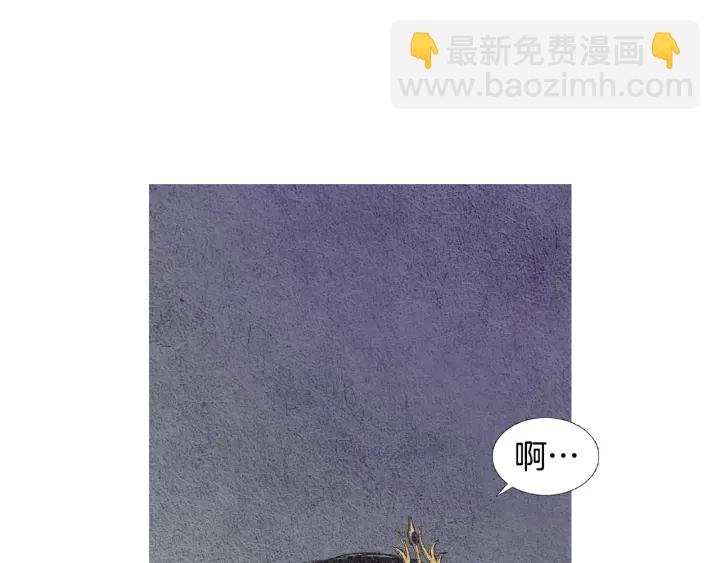 《人神共存的爱·咏井中月》第70话 阴谋家的集会 第7页