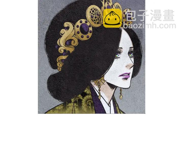 《人神共存的爱·咏井中月》第70话 阴谋家的集会 第8页