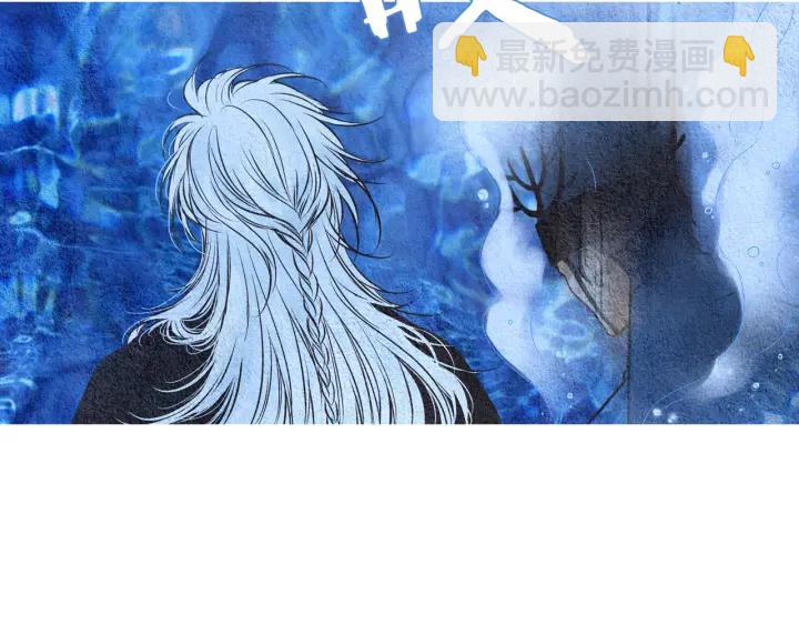 《人神共存的爱·咏井中月》第69话 热闹的龙宫 第16页