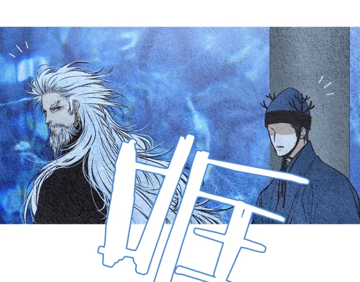 《人神共存的爱·咏井中月》第69话 热闹的龙宫 第22页
