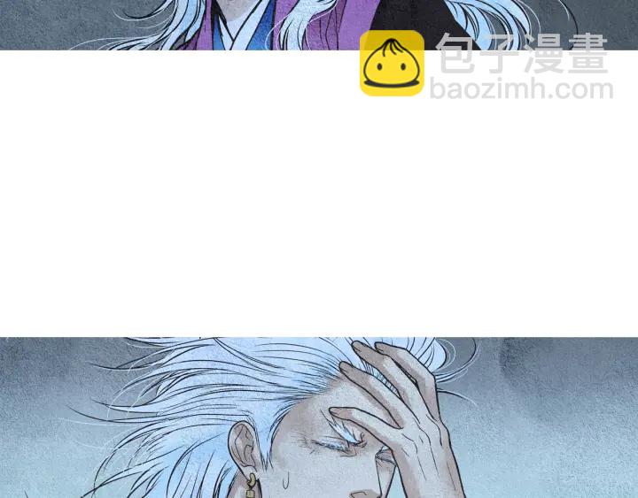《人神共存的爱·咏井中月》第69话 热闹的龙宫 第44页