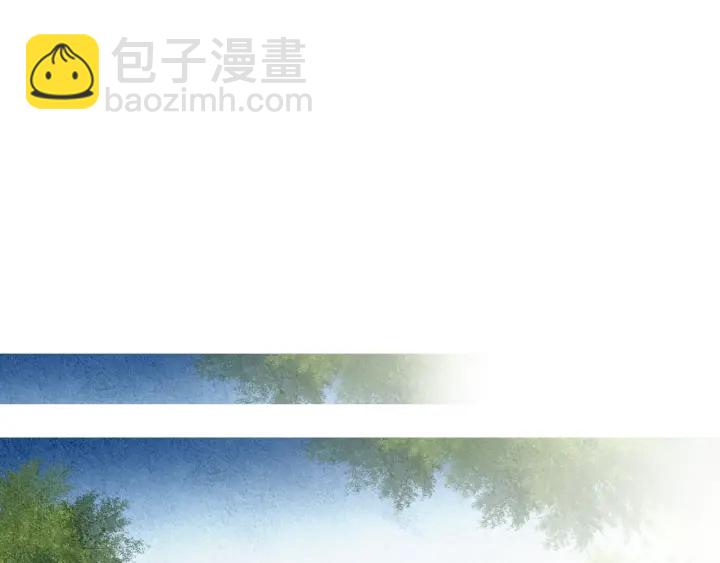 《人神共存的爱·咏井中月》第69话 热闹的龙宫 第47页