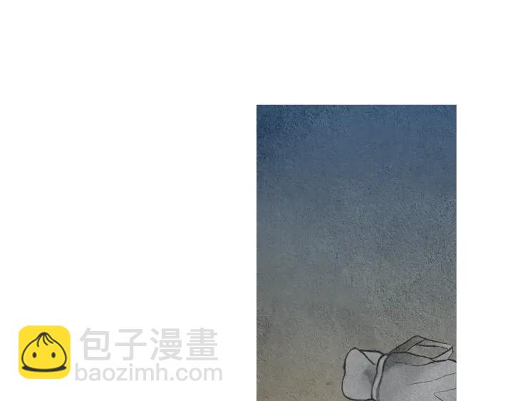 《人神共存的爱·咏井中月》第69话 热闹的龙宫 第49页