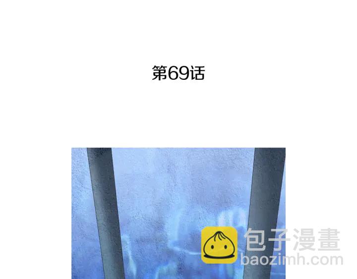《人神共存的爱·咏井中月》第69话 热闹的龙宫 第4页