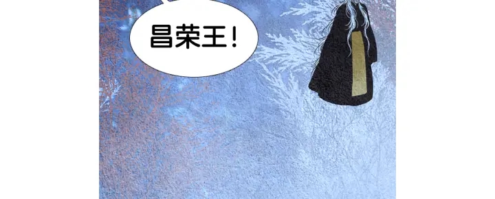 《人神共存的爱·咏井中月》第69话 热闹的龙宫 第6页