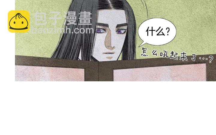 《人神共存的爱·咏井中月》第73话 二王子的野心 第15页