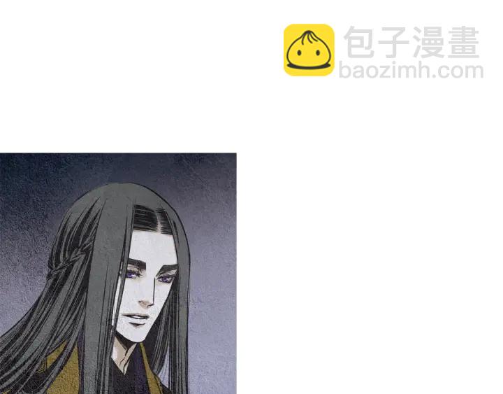 《人神共存的爱·咏井中月》第74话 殿前闹事 第14页