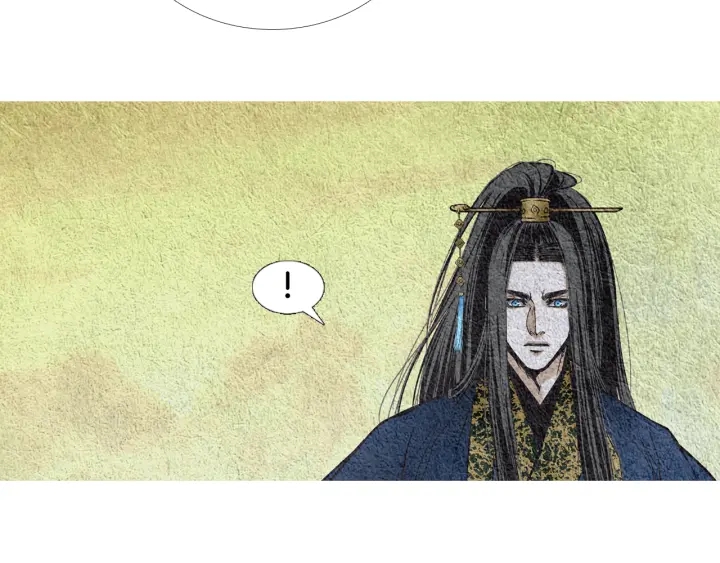 《人神共存的爱·咏井中月》第74话 殿前闹事 第16页