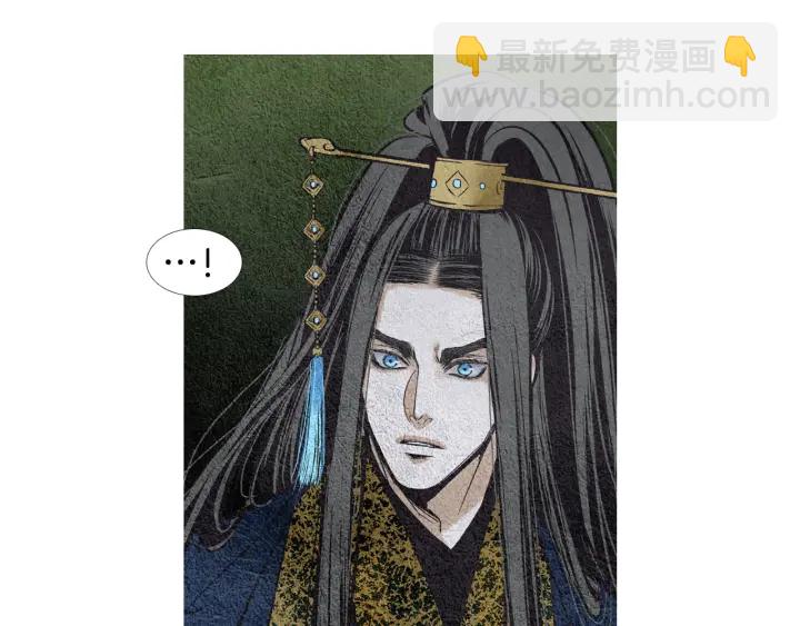 《人神共存的爱·咏井中月》第74话 殿前闹事 第23页
