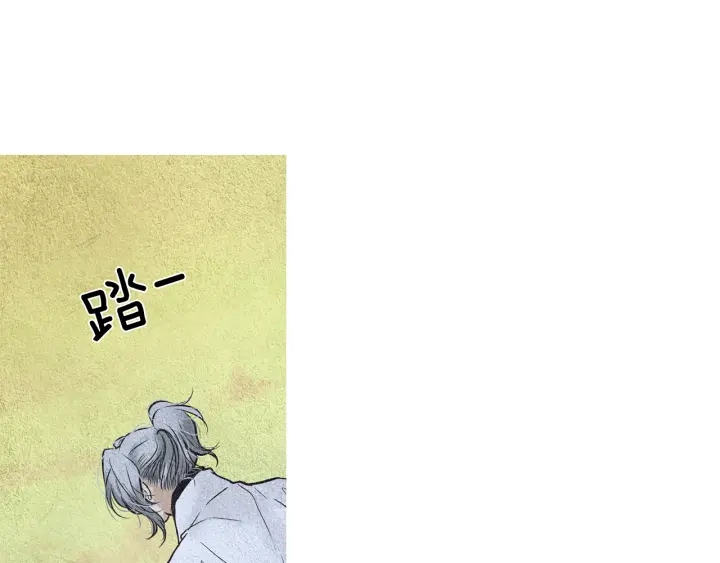 《人神共存的爱·咏井中月》第74话 殿前闹事 第28页