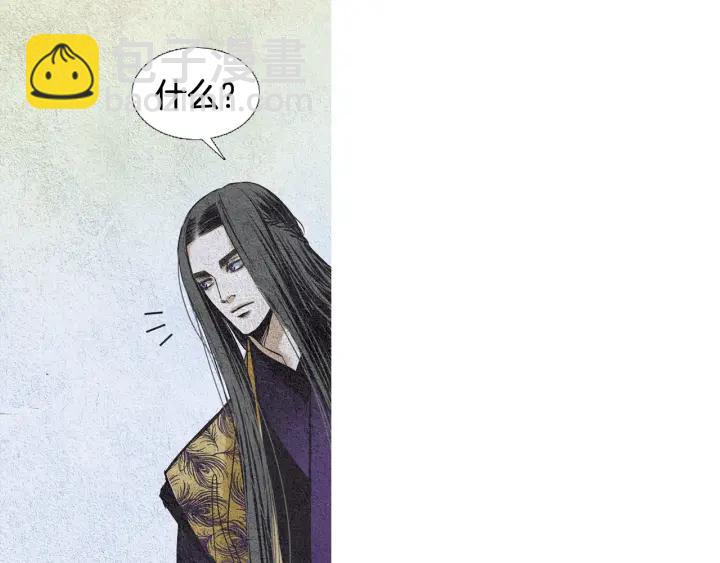 《人神共存的爱·咏井中月》第74话 殿前闹事 第34页