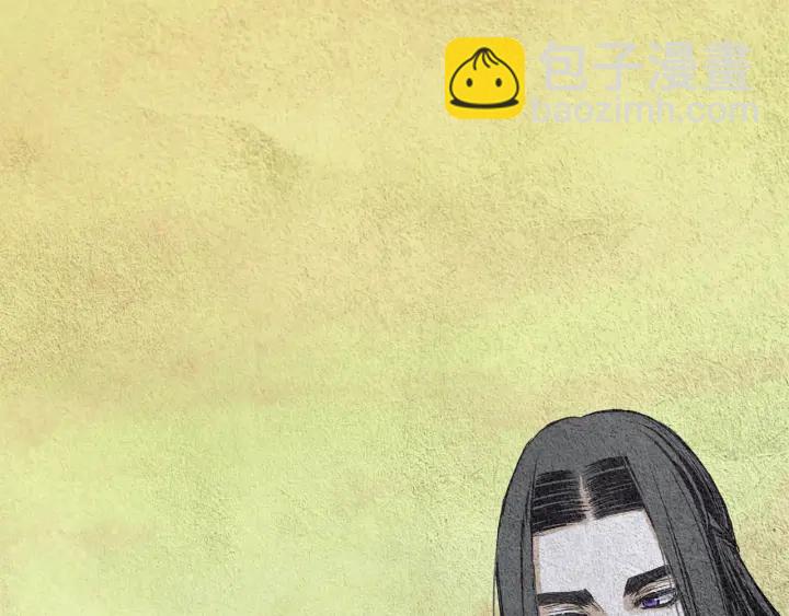 《人神共存的爱·咏井中月》第74话 殿前闹事 第40页