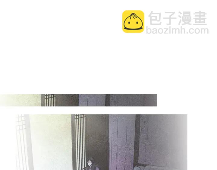 《人神共存的爱·咏井中月》第74话 殿前闹事 第43页