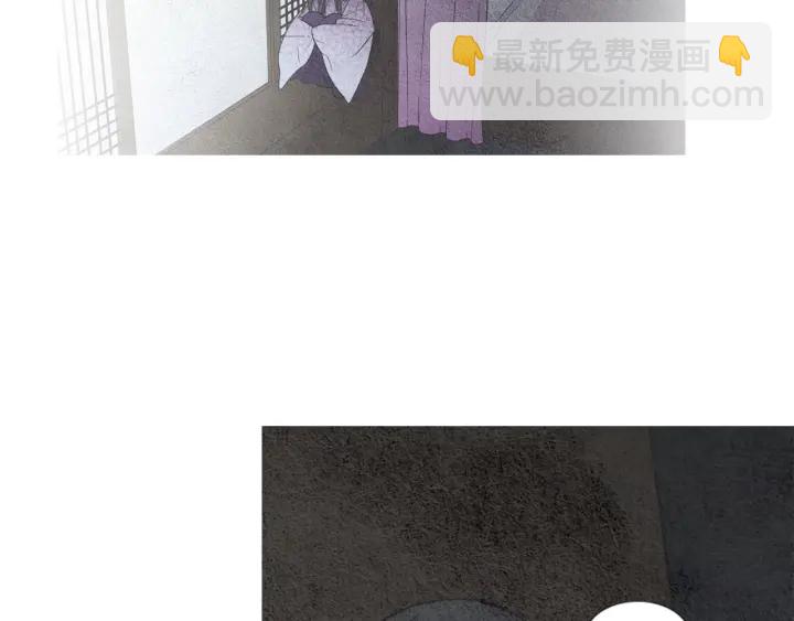 《人神共存的爱·咏井中月》第74话 殿前闹事 第44页