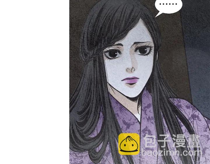 《人神共存的爱·咏井中月》第74话 殿前闹事 第45页
