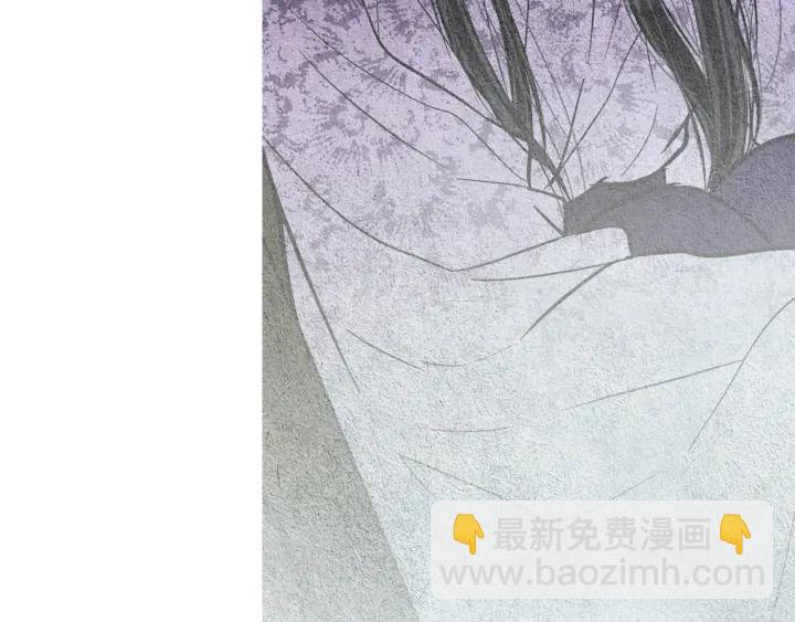 《人神共存的爱·咏井中月》第74话 殿前闹事 第46页