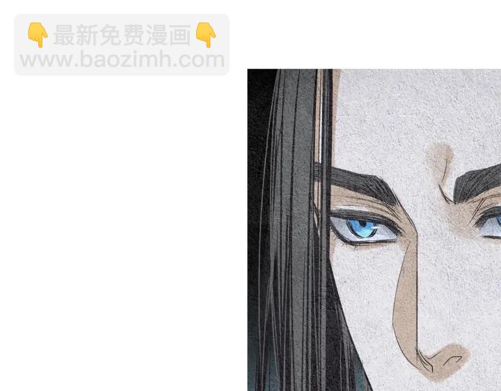《人神共存的爱·咏井中月》第74话 殿前闹事 第7页