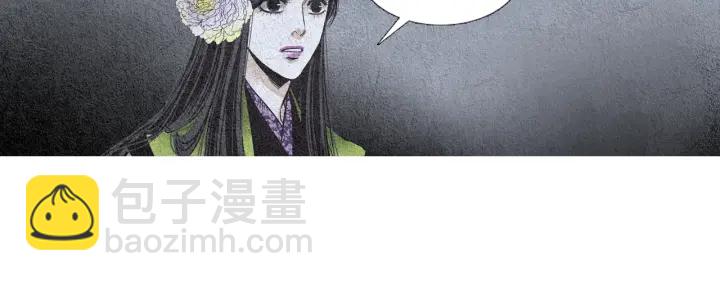 《人神共存的爱·咏井中月》第76话 莲儿痛哭 第20页