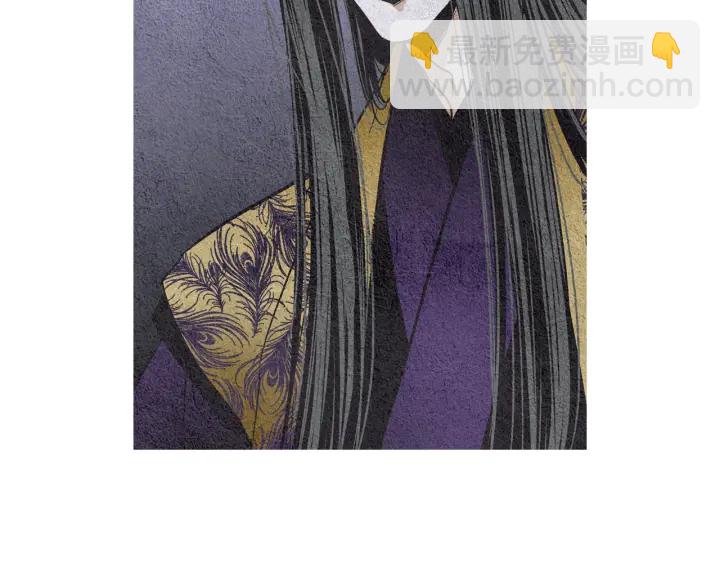 《人神共存的爱·咏井中月》第76话 莲儿痛哭 第50页