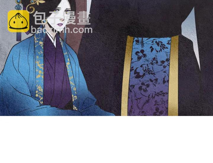 《人神共存的爱·咏井中月》第78话 着手登基大典 第21页