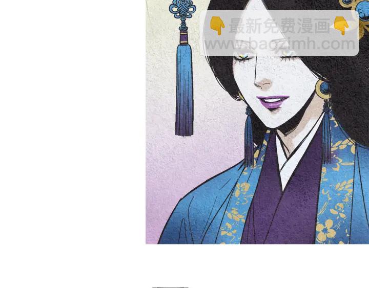 《人神共存的爱·咏井中月》第78话 着手登基大典 第28页
