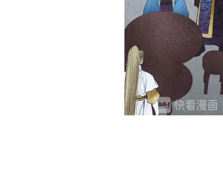 《人神共存的爱·咏井中月》第78话 着手登基大典 第34页
