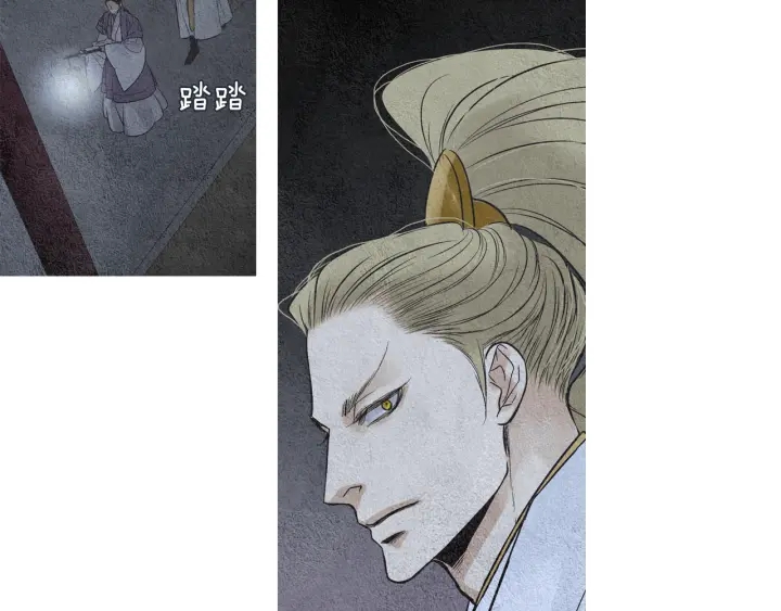 《人神共存的爱·咏井中月》第78话 着手登基大典 第47页