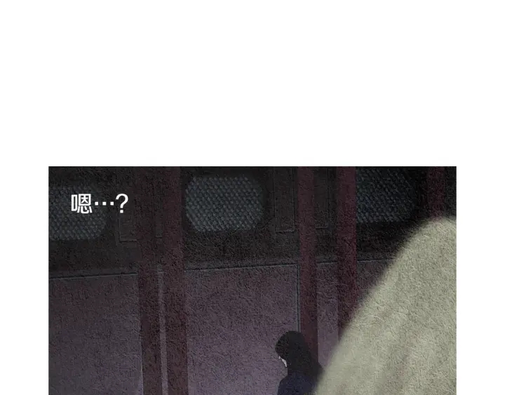 《人神共存的爱·咏井中月》第78话 着手登基大典 第49页