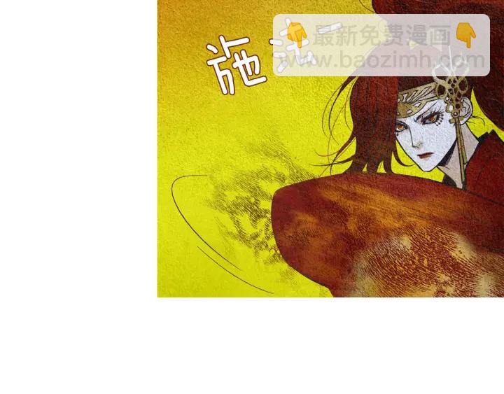 《人神共存的爱·咏井中月》第80话 遇到埋伏 第28页