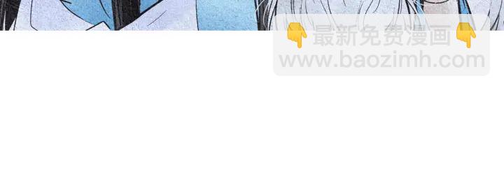 《人神共存的爱·咏井中月》第80话 遇到埋伏 第41页