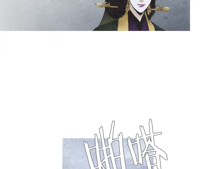 《人神共存的爱·咏井中月》第80话 遇到埋伏 第8页