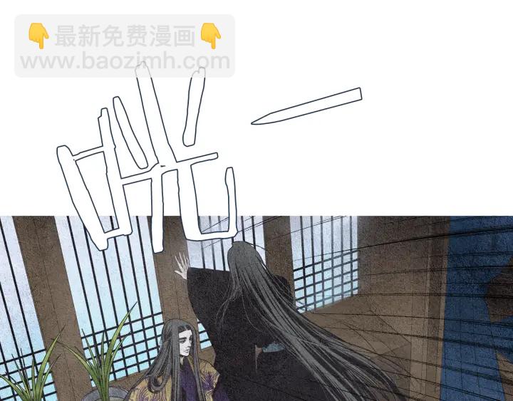 《人神共存的爱·咏井中月》第77话 兄弟二人对峙 第12页