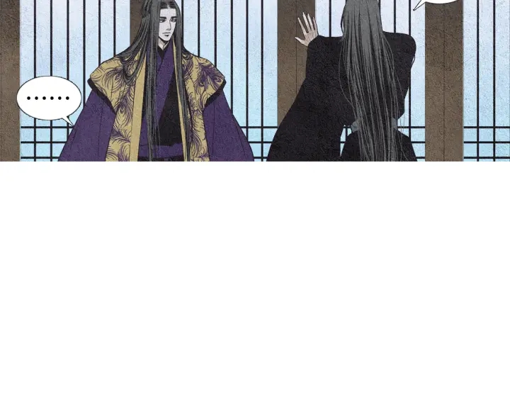 《人神共存的爱·咏井中月》第77话 兄弟二人对峙 第14页