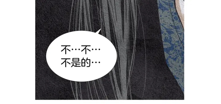 《人神共存的爱·咏井中月》第77话 兄弟二人对峙 第16页