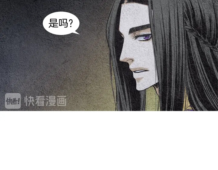 《人神共存的爱·咏井中月》第77话 兄弟二人对峙 第19页