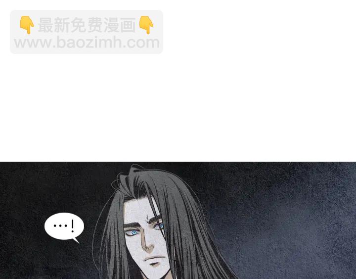 《人神共存的爱·咏井中月》第77话 兄弟二人对峙 第34页