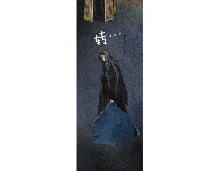《人神共存的爱·咏井中月》第77话 兄弟二人对峙 第43页