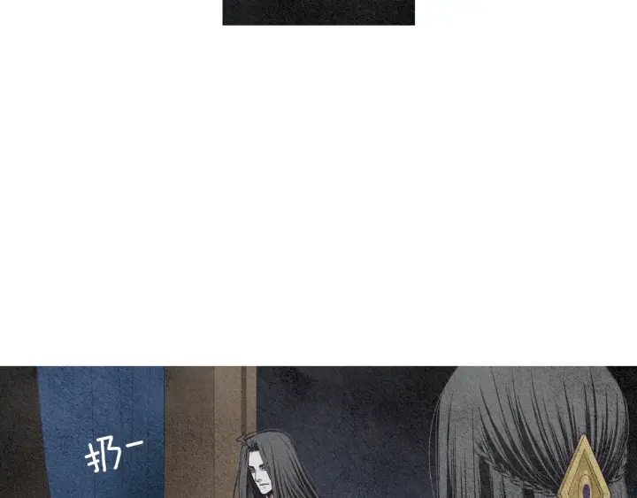 《人神共存的爱·咏井中月》第77话 兄弟二人对峙 第44页