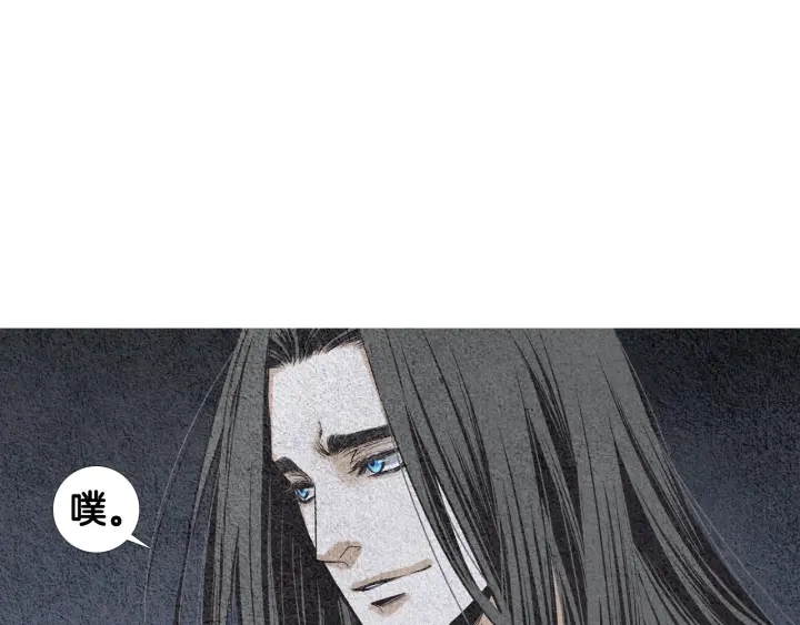 《人神共存的爱·咏井中月》第77话 兄弟二人对峙 第49页