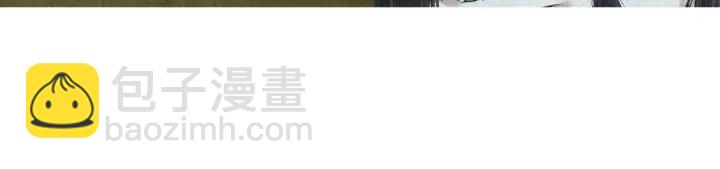 《人神共存的爱·咏井中月》第79话 前往天界 第10页