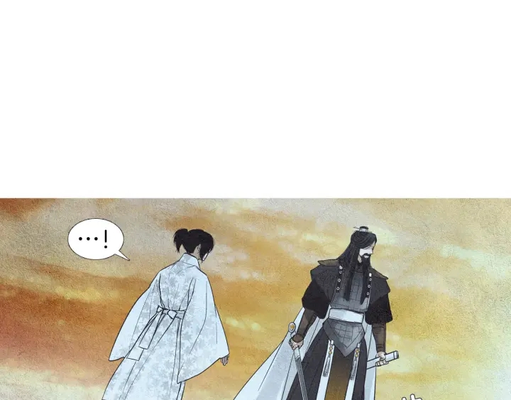 《人神共存的爱·咏井中月》第79话 前往天界 第14页